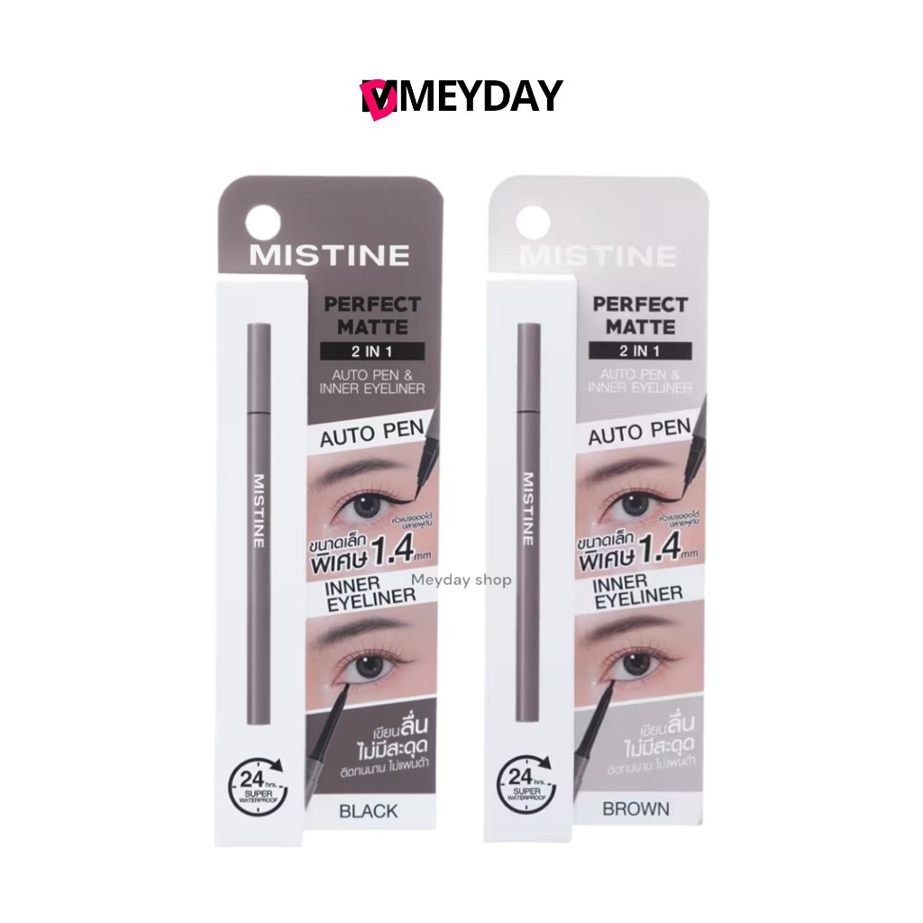 Mistine Perfect Matte 2 In 1 Auto Pen & Inner Eyeliner มิสทิน เพอร์เฟค แมท ทู อิน วัน ปริมาณ 0.1 กรัม +0.5 มล. | Shopee Thailand