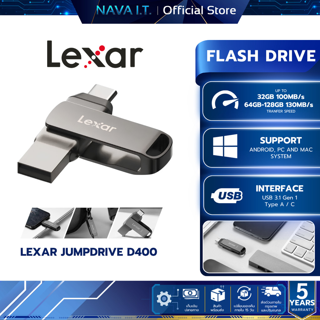 Lexar Flash Drive 2-in-1 แฟลชไดรฟ์ทูอินวัน D400 32/64/128GB Dual USB Type-C/A USB 3.1 Android PC Mac