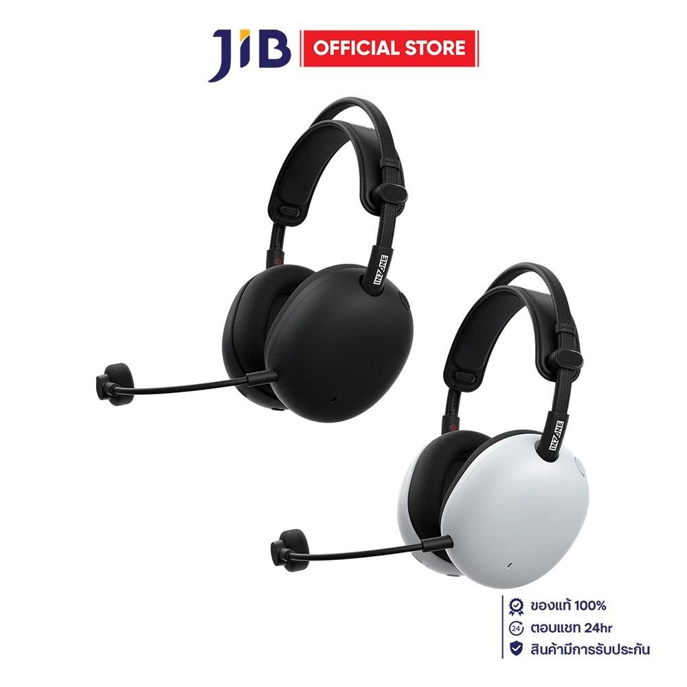 WIRELESS HEADSET (หูฟังไร้สาย) SONY INZONE H9 II | Shopee Thailand