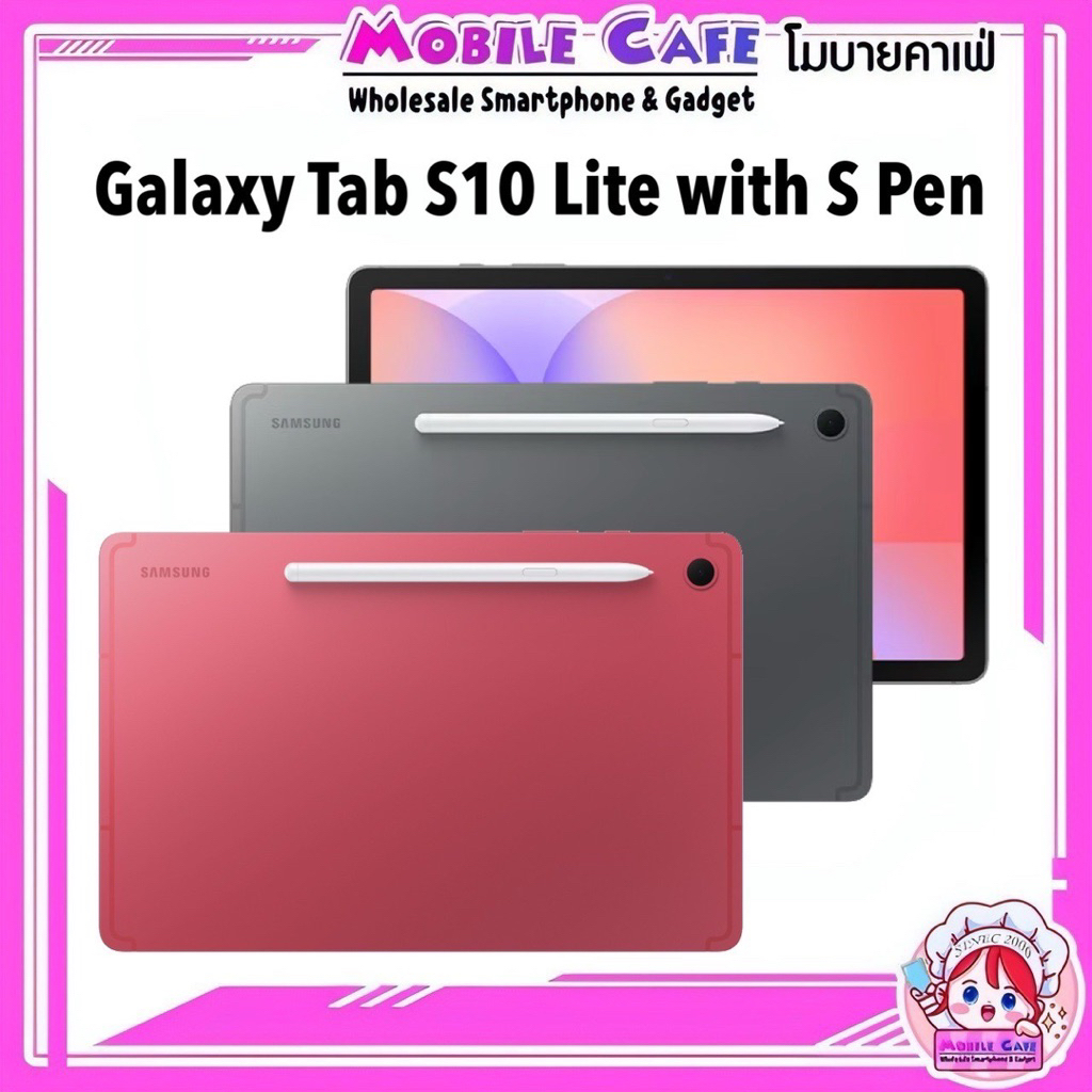 [Hot] ใหม่ Tablet Galaxy TAB S10 Lite with S-Pen 🖍️ จอ 10.9" Chip : Exynos 1380 ศูนย์ไทย MobileCafe