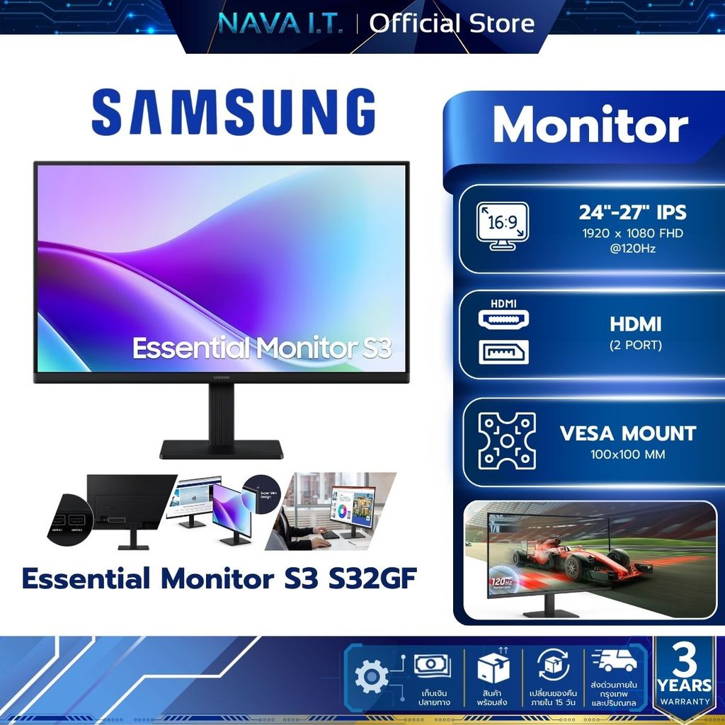 Samsung Monitor(จอมอนิเตอร์) 24"-27" Essential S3 S32GF FHD 120Hz (LS24F320GAEXXT)
