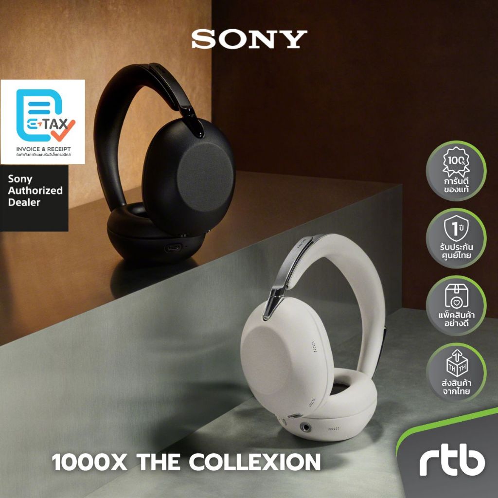 Sony 1000X THE COLLEXION หูฟังครอบหูไร้สาย Wireless Noise Cancelling Headphones หูฟังตัดเสียงรบกวน by RTB