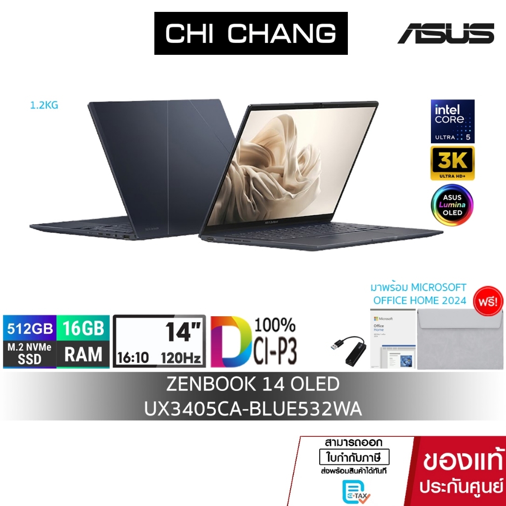 [ซีรีส์เรือธง]เอซุส เซ็นบุ๊ค ASUS ZENBOOK 14 OLED UX3405CA-BLUE532WA/Ultra5 225H/SSD512GB/OFFICE
