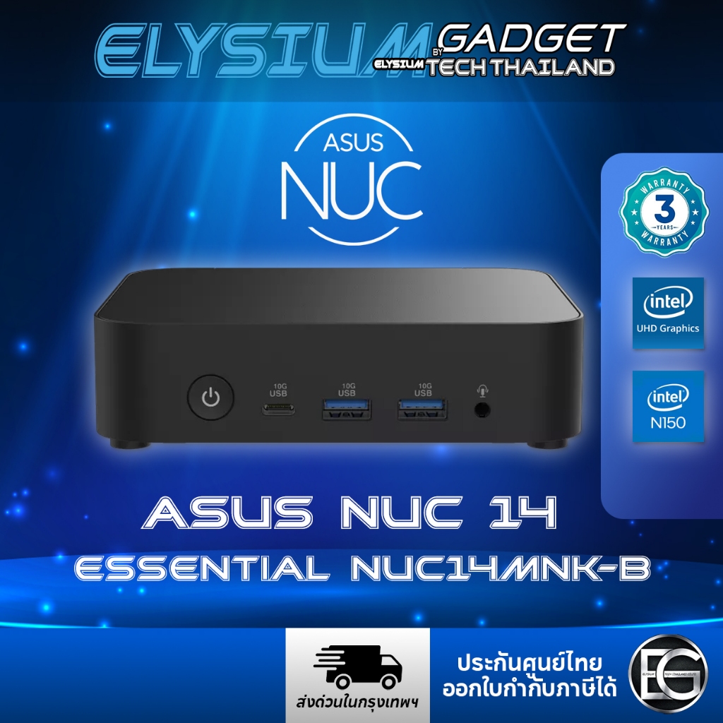 ASUS NUC 14 Essential UC14MNK [เครื่องเปล่า ไม่มี RAM,SSD] ASUS NUC 14 ESSENTIAL Intel N97/N150 N | Shopee Thailand