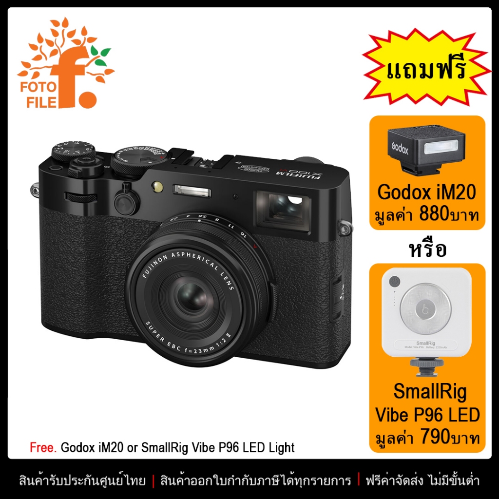 FUJIFILM X100VI Digital Camera ( Black & Silver ) ประกันศูนย์ไทย by Fotofile | Shopee Thailand
