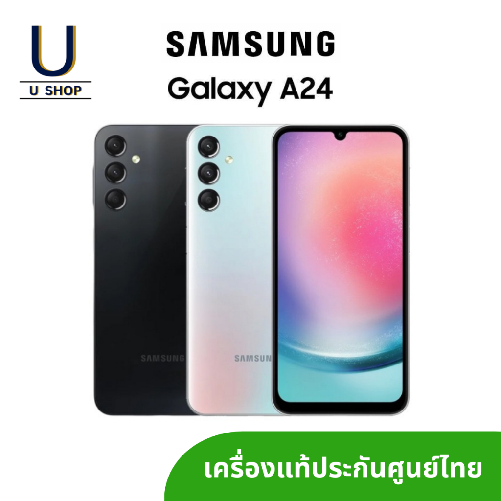 Samsung Galaxy A24 (6/128GB) เครื่องแท้ ประกันศูนย์ไทย | Shopee Thailand