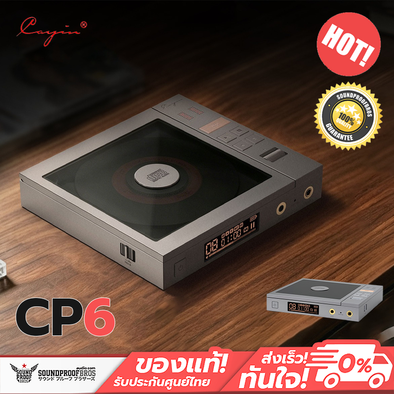 Cayin - CP6 เครื่องเล่นซีดีหลอดสุญญากาศระดับเรือธง สลับโทนเสียงได้ 3 รูปแบบ สลับโหมดแอมป์ได้ ประกันศูนย์ไทย | Shopee Thailand