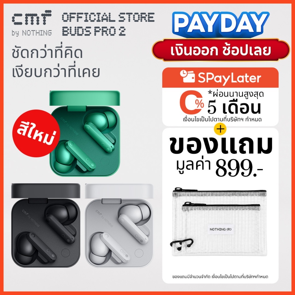 CMF by Nothing - Buds Pro 2, Dial Up The Sound  หูฟังไร้สาย  True Wireless