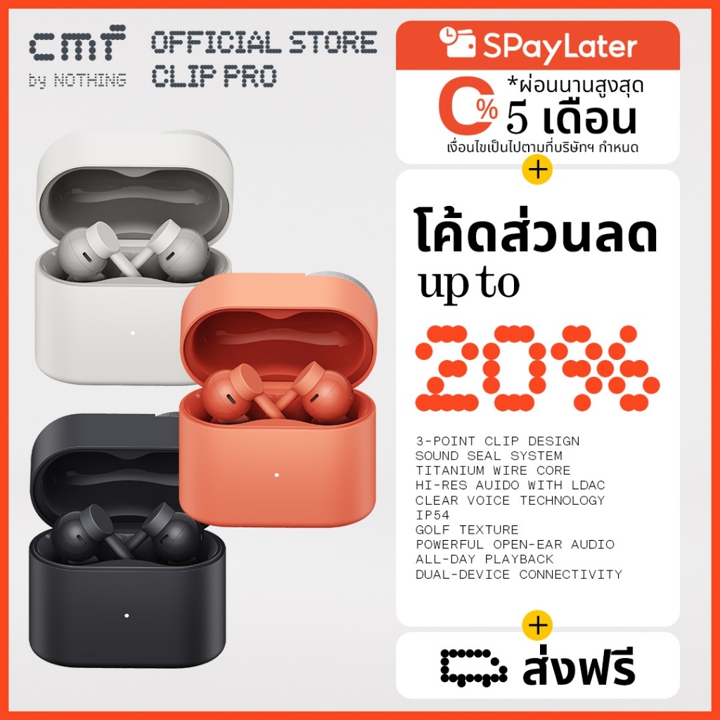 [New Arrival] CMF by Nothing - Clip Pro หูฟังไร้สาย Open-Ear Clip-On | Hi-Res Audio LDAC