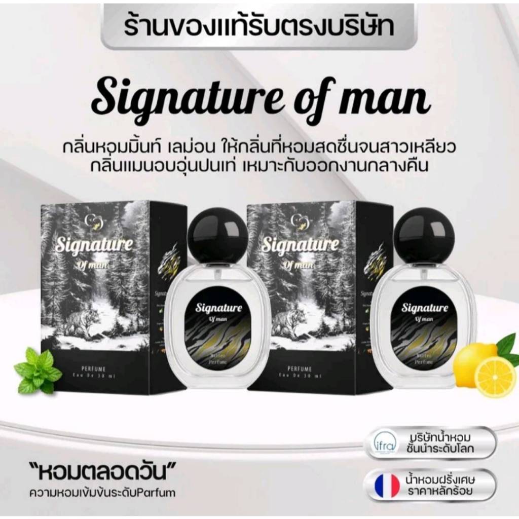 พร้อมส่ง [ 1 แถม 1 ] น้ำหอม Enchant แพ็คเกจใหม่กลิ่น Signature Enchant Perfume 100% ขนาด 25 ML | Shopee Thailand