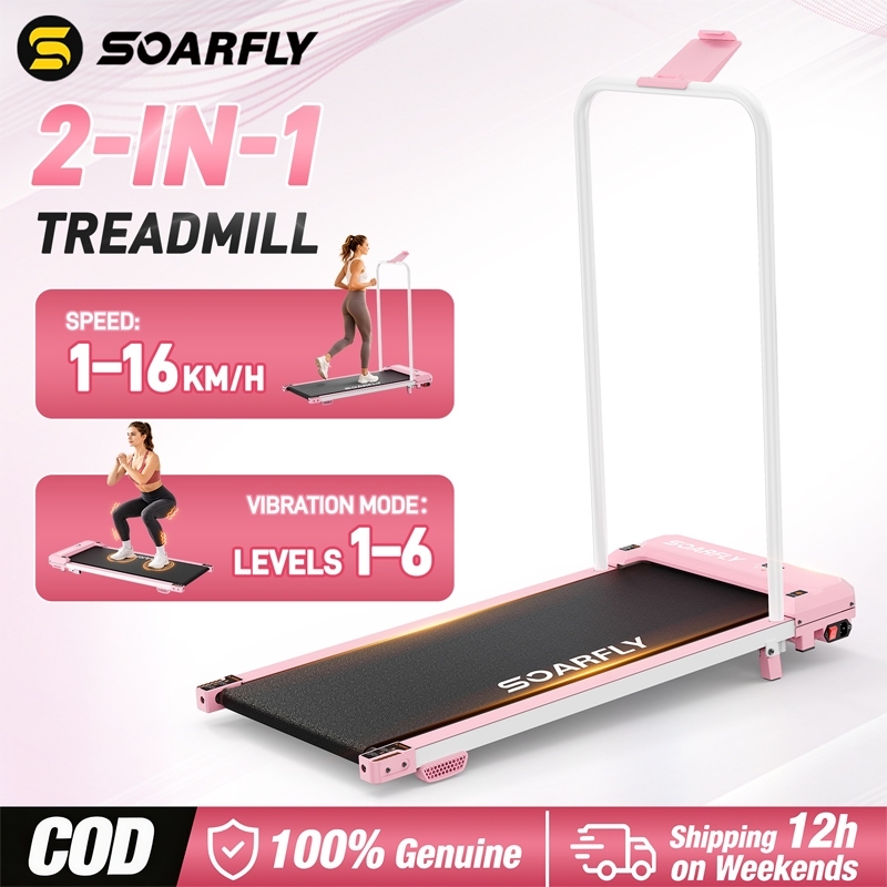 SOARFLY ลู่วิ่งไฟฟ้า 2in1 พร้อมเครื่องสั่นออกกำลังกาย พับได้ 12-16KM/H Mini Treadmill มีรีโมท พร้อมจอ LCD | Shopee Thailand