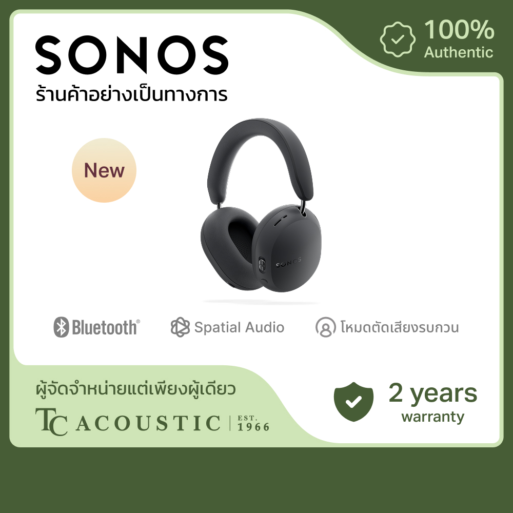 [ใหม่] Sonos Ace Ultra หูฟังไร้สาย (Spatial Audio, Noise Cancelling, Bluetooth 6.0 & EQ) | Shopee Thailand