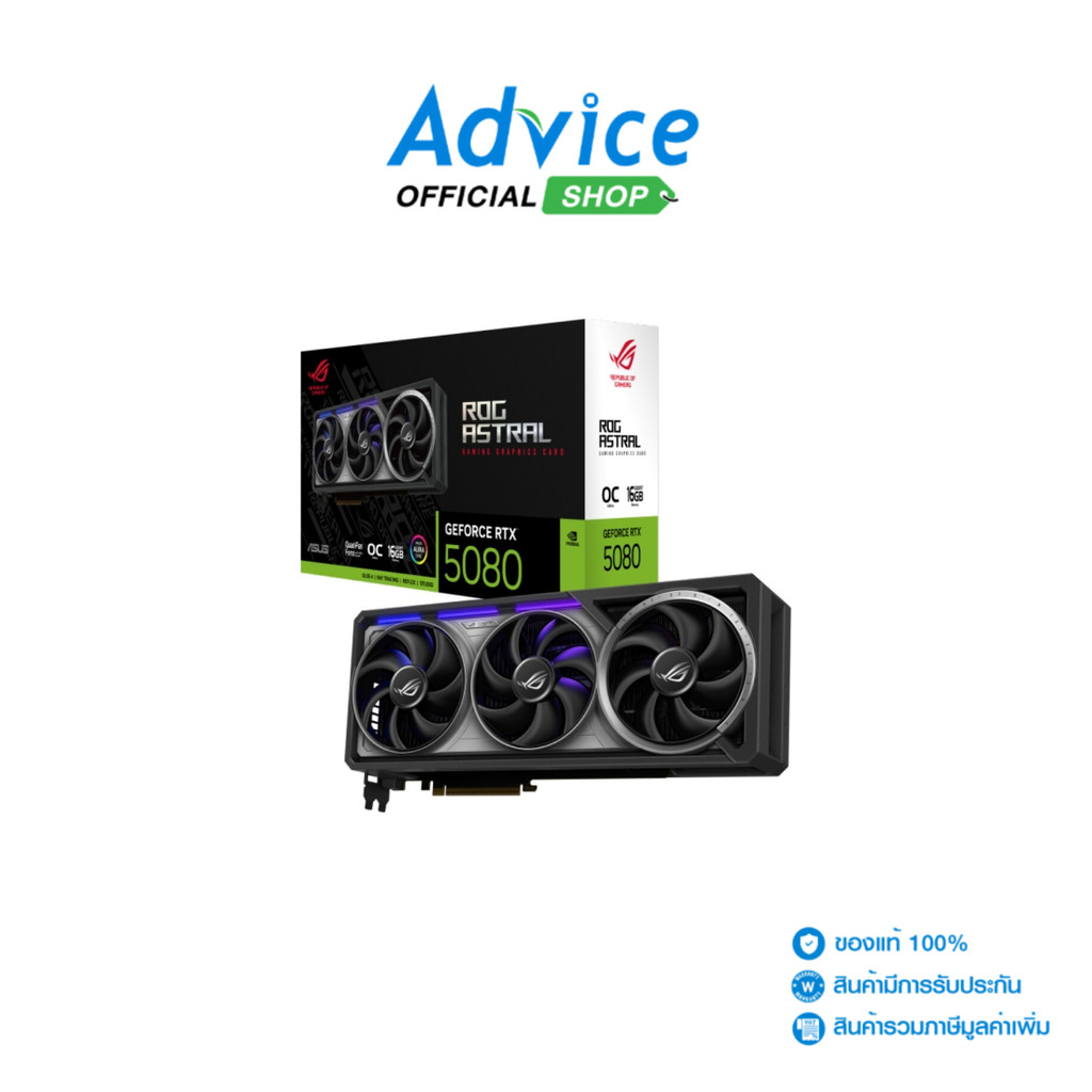 ASUS VGA GEFORCE RTX 5080 ROG ASTRAL O16G GAMING - 16GB GDDR7 - A0166345