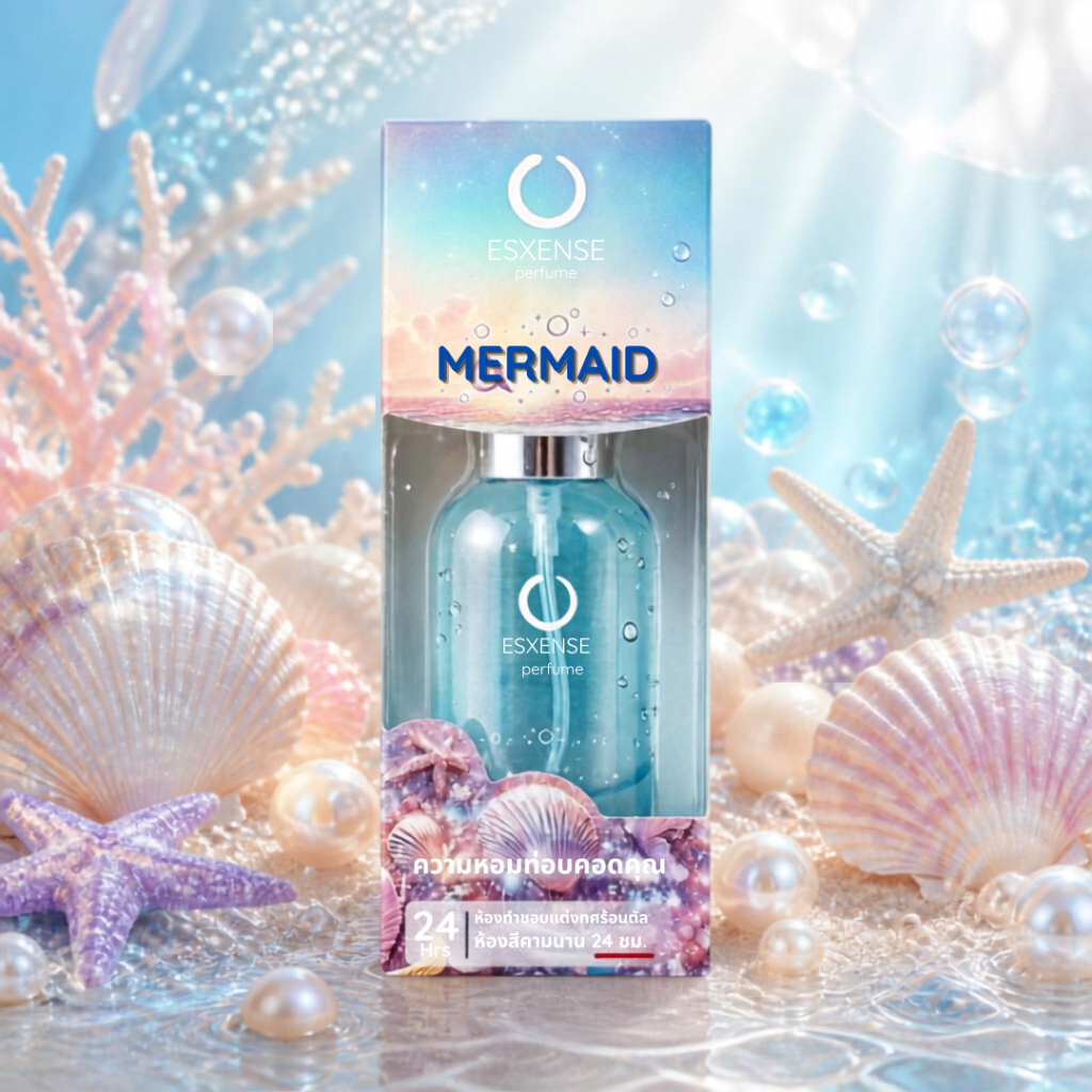 น้ำหอมเอสเซนส์เมอเมดแท้ 100% 20 มล. 1 ขวด ESXENSE MERMAID Perfume Body