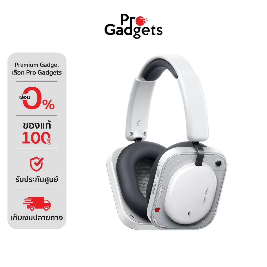 Nothing Headphone (a) หูฟังครอบหูไร้สาย
