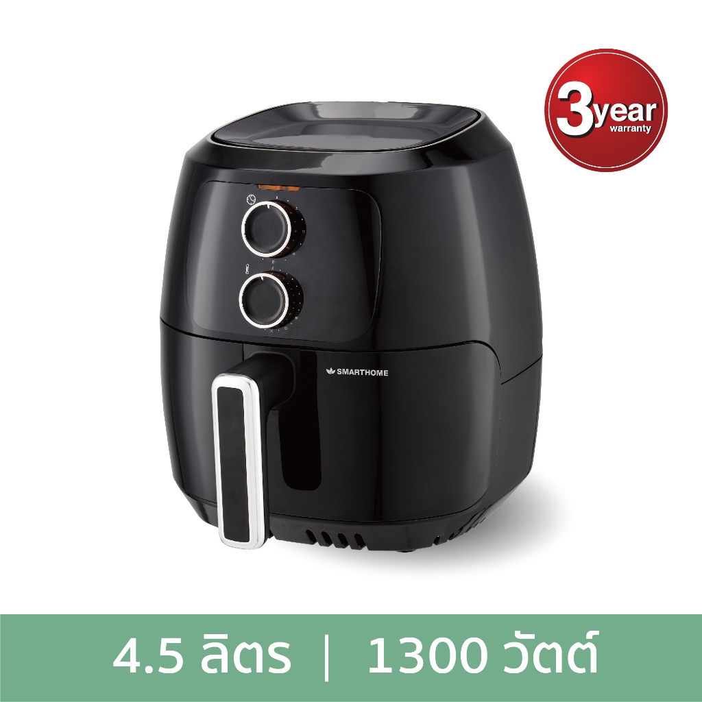 [รุ่นใหม่!] SMARTHOME หม้อทอดไร้น้ำมัน หม้ออบลมร้อน 4.5 ลิตร รุ่น MV-1308
