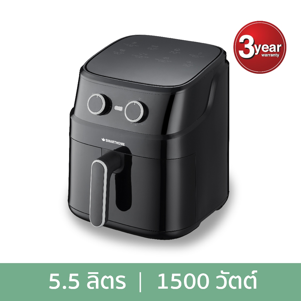SMARTHOME หม้อทอดไร้น้ำมัน หม้ออบลมร้อน 5.5 ลิตร รุ่น MV-1503