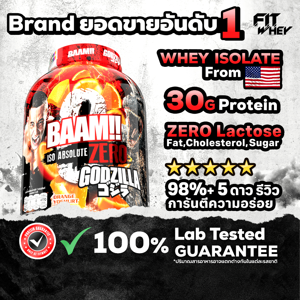 BAAM ISO ABSOLUTE ZERO (5 LB) | เวย์โปรตีนไอโซเลท ไม่มีไขมัน ไม่มีน้ำตาล ดูดซึมไว I FITWHEY | Shopee Thailand