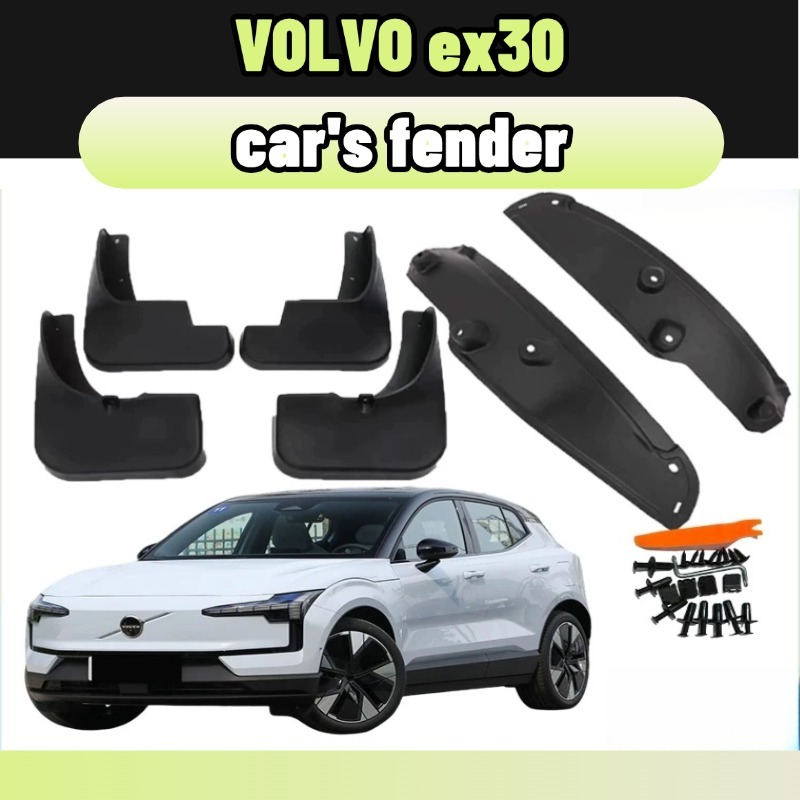 Volvo ex30 2024 กันโคลนกรุล้อ ไม่ต้องเจาะตัวรถ ล้อหลังด้านใน 2 ประตู abs รถอุปกรณ์เสริม accessories | Shopee Thailand