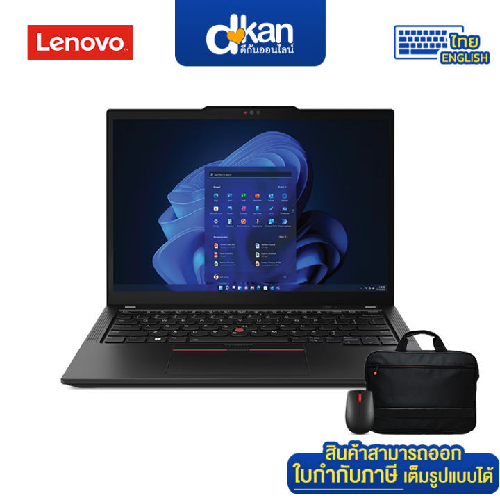 Lenovo ThinkPad X13 Gen4 Deep Black Warranty 3Years by Lenovo | Lazada Thailand