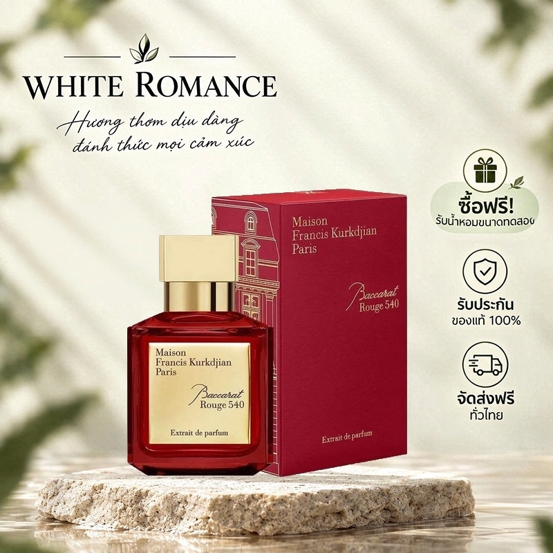 100% ของแท้ MFK Baccarat Rouge 540 Parfum / EDP 70ml น้ำหอมพรีเมี่ยมขวดใหญ่ น้ำหอมยูนิเซ็กซ์