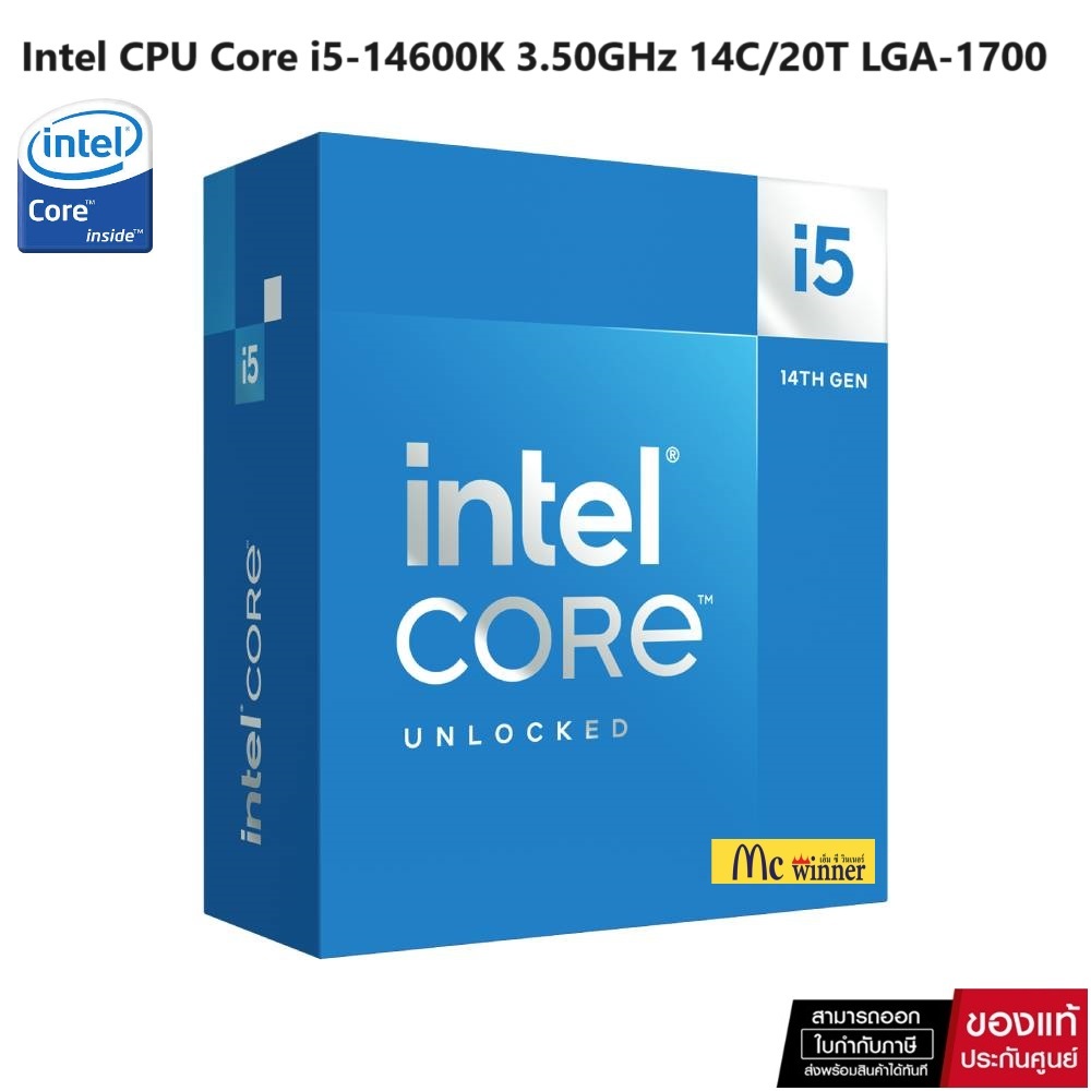 CPU (ซีพียู) INTEL CORE I5 14600K (SOCKET LGA 1700) (ระบบระบายความร้อนไม่รวมอยู่ในสินค้า) -รับประกัน 3 ปี | Shopee Thailand