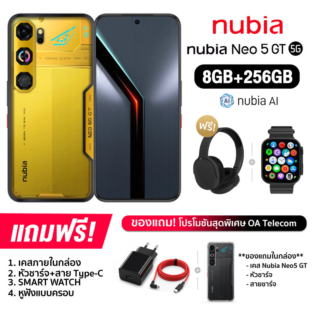 ZTE nubia Neo 5 GT 5G (20GB+256GB) มือถือเกมมิ่งสุดคุ้ม เร็วแรง ลื่นไหล ชิป Dimensity 7400 แบตอึด! (รับประกันศูนย์ไทย...