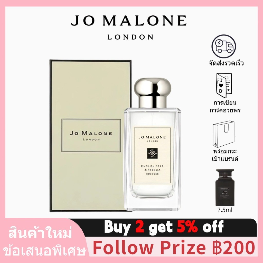 ✨จัดส่งรวดเร็ว สินค้าแท้ ✨ Jo Malone Wood Sage & Sea Salt / English Pear & Freesia / Peony & Blush Suede 100ml Unisex