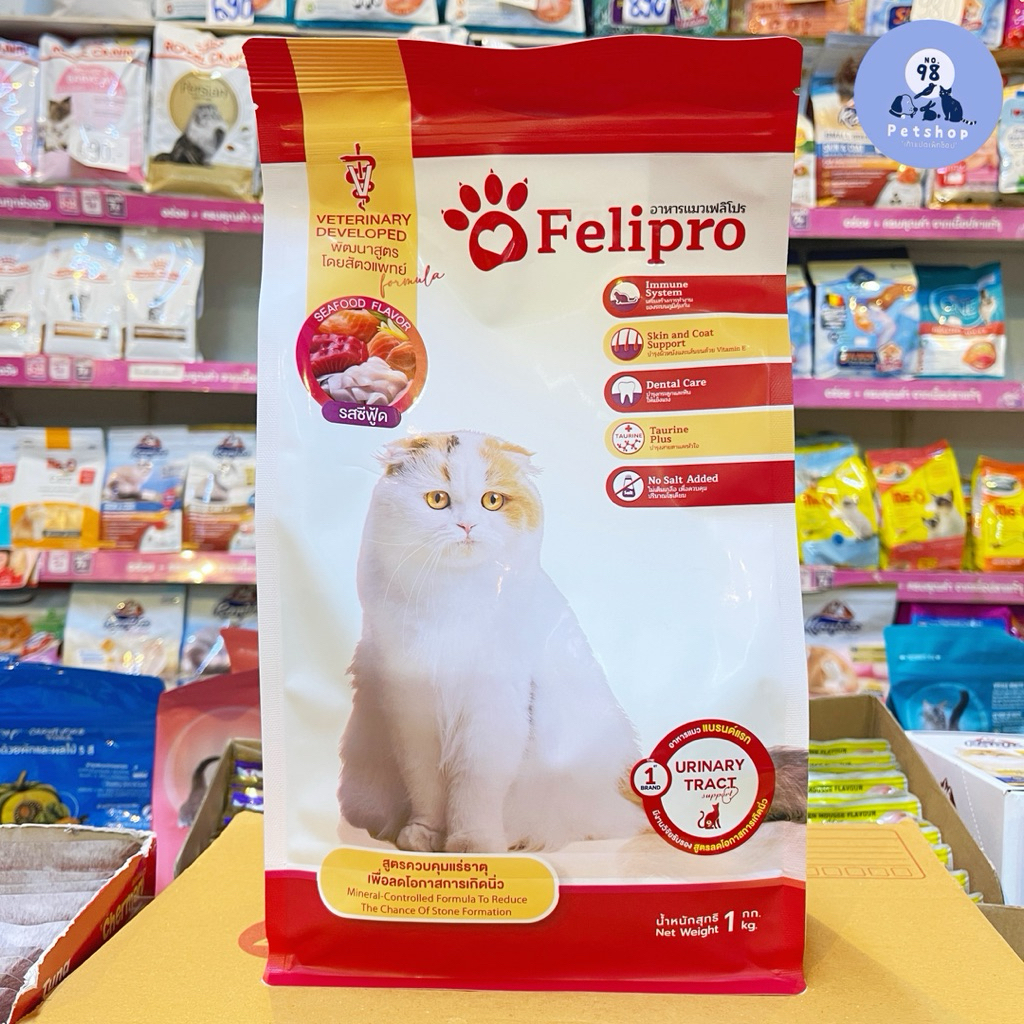 Felipro เฟลิโปร อาหารแมว สูตรควบคุมปริมาณแร่ธาตุ 1 kg. | Shopee Thailand