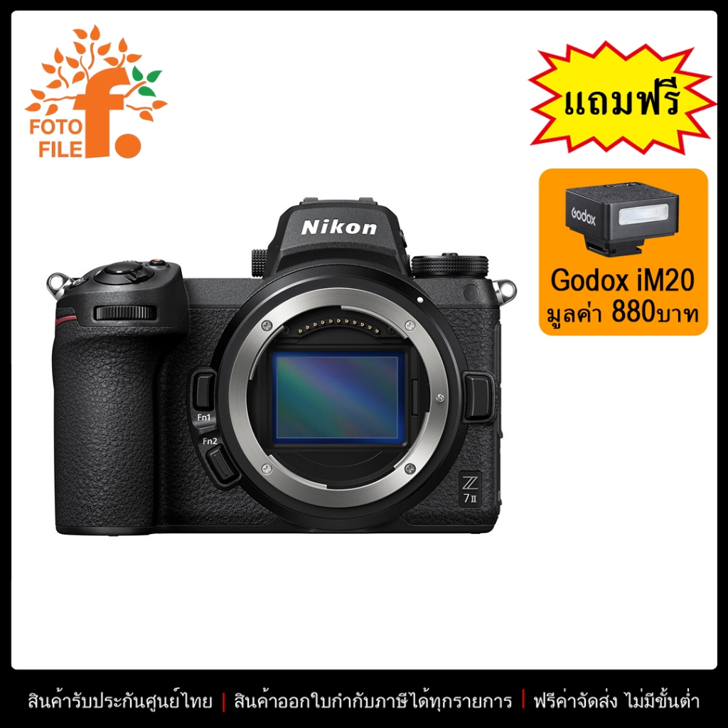 Nikon Z7 II Mirrorless camera ประกันศูนย์ไทย | Shopee Thailand