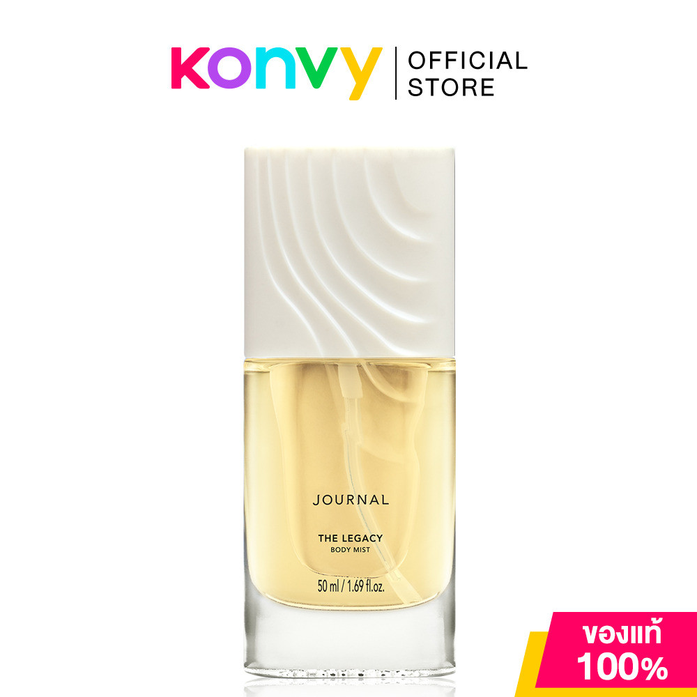 Journal Body Mist เจอร์นัล น้ำหอมสูตรบางเบา 50ml (The Legacy/First Love/Nang Ram/Forever Love)