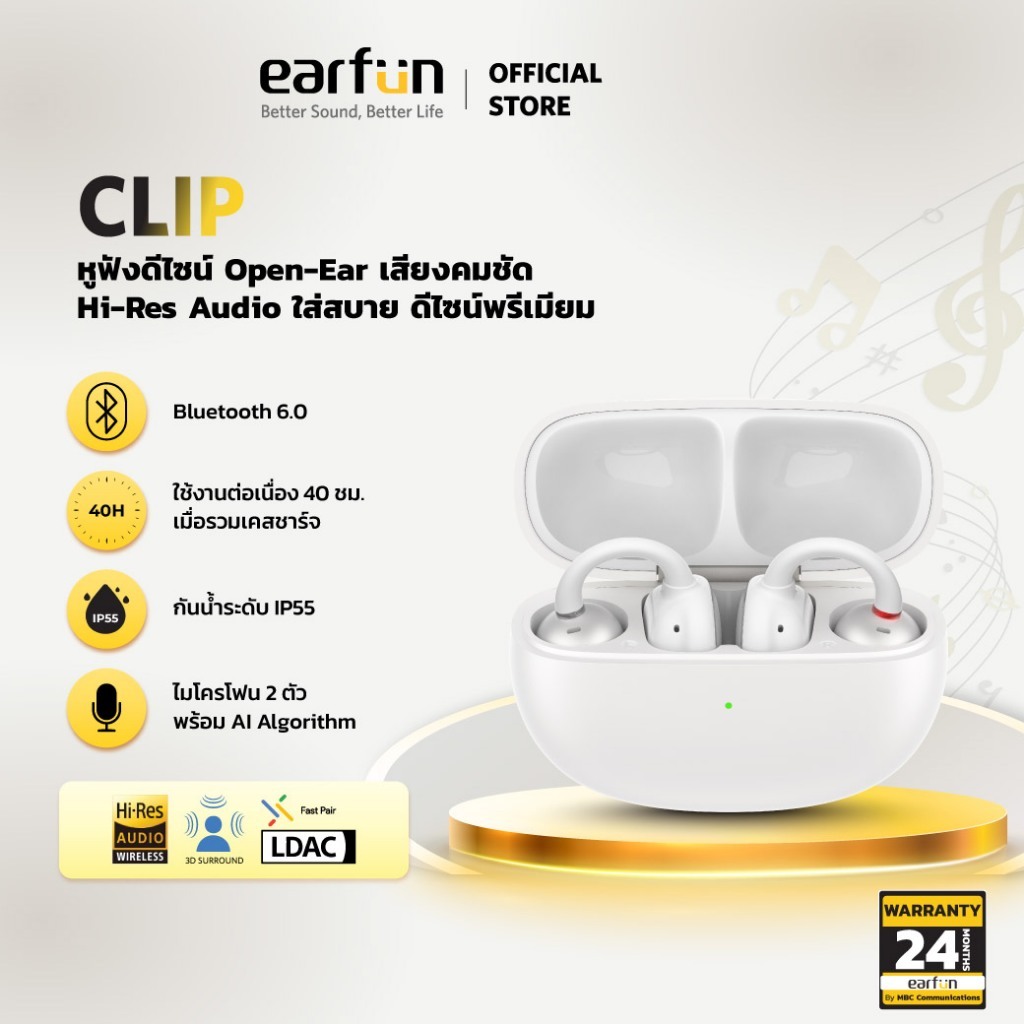 EarFun Clip White หูฟังบลูทูธ Open-Ear Clip-On Hi-Res LDAC 3D Sound ไมค์ AI ENC Bluetooth 6.0