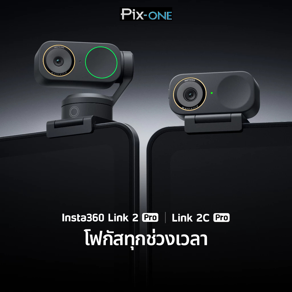 Insta360 Link 2 Pro รับประกันศูนย์ | Shopee Thailand
