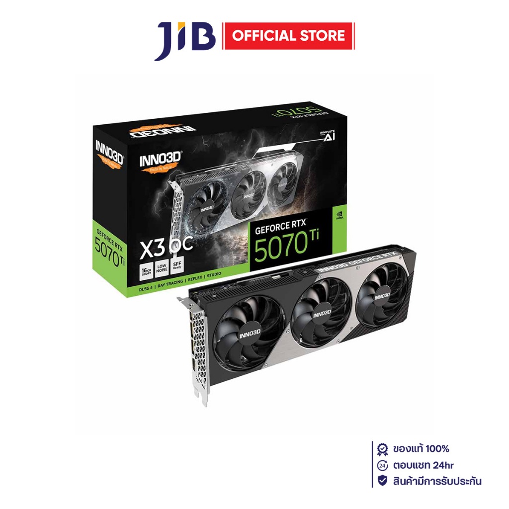VGA (การ์ดแสดงผล) INNO3D GEFORCE RTX 5070 TI X3 OC - 16GB GDDR7 (N507T3-16D7X-176068N)