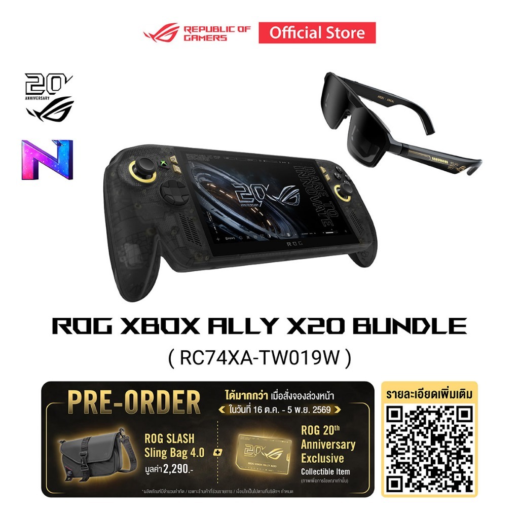 [Pre-order] ASUS ROG XBOX ALLY X20 Bundle Gaming Handheld (RC74XA-TW019W) AMD AI-Z2-Extreme 24GB 1TB | Shopee Thailand