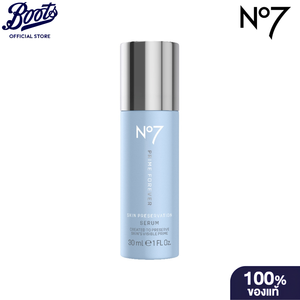 NO7 PRIME FOREVER SKIN PRESERVATION SERUM 30ML นัมเบอร์เซเว่น ไพร์ม ฟอร์เอเวอร์ สกิน พรีเซอร์เวชั่น เซรั่ม 30 มล.