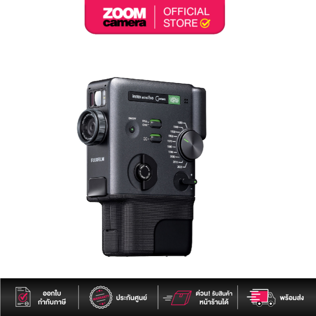 (ส่งด่วนกทม.) FUJIFILM Instax mini Evo Cinema Hybrid Instant Camera (ประกันศูนย์)