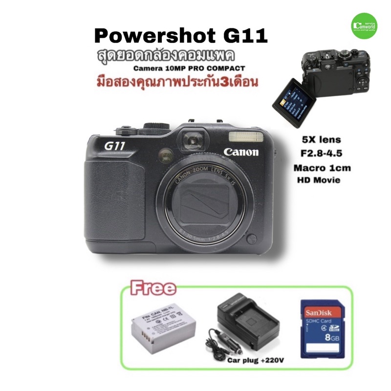 canon Powershot G11 camera compact กล้องดิจิตอล คอมแพค ประสิทธิภาพสูง | Shopee Thailand