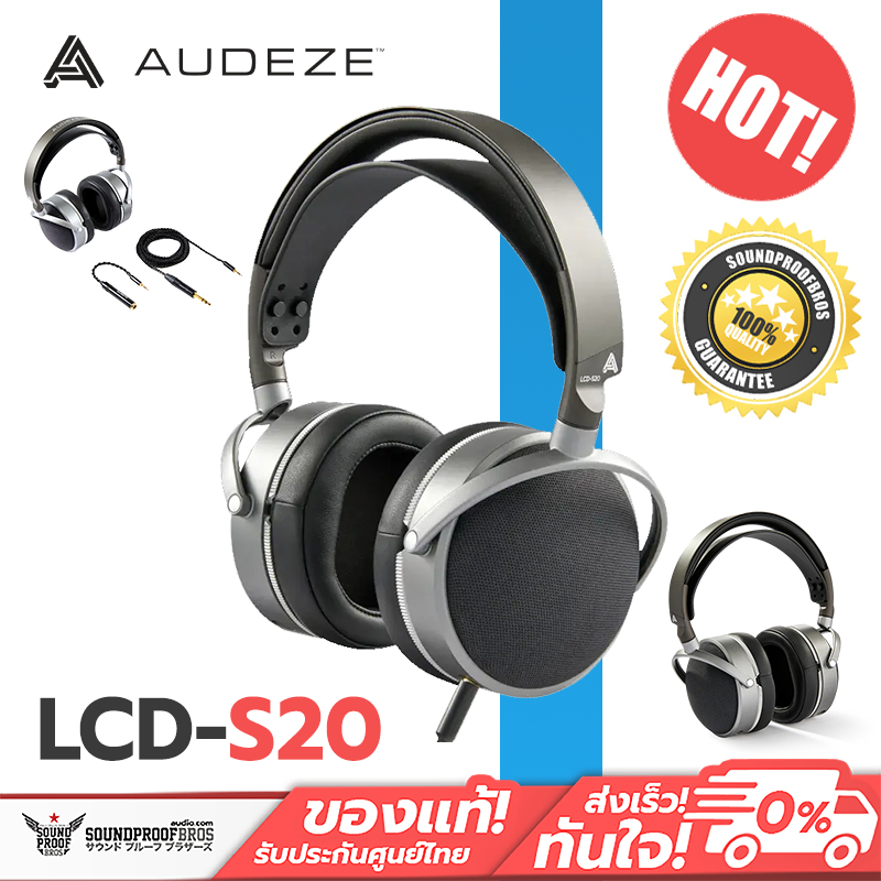 หูฟัง Audeze - LCD-S20 Closed-Back Planar Headphone Superior Sound Quality and Noise Isolation | Shopee Thailand