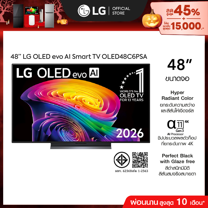 ทีวี 48" LG OLED evo C6 4K Smart TV 2026 รุ่น OLED48C6PSA | Shopee Thailand
