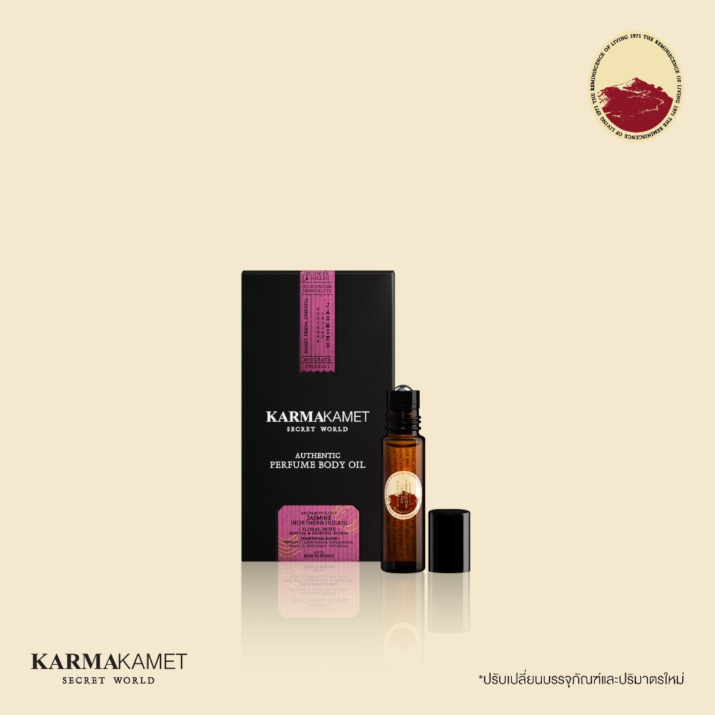 KARMAKAMET | Authentic Perfume Body Oil 10 ml | คามาคาเมต น้ำมันน้ำหอม เพิ่มความหอม ทาตัว สดชื่น ผ่อนคลาย ของขวัญ | Shopee Thailand