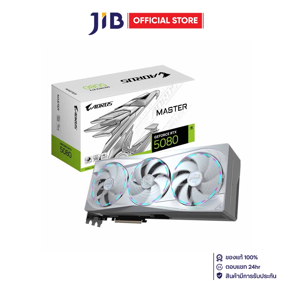 VGA (การ์ดแสดงผล) GIGABYTE AORUS GEFORCE RTX 5080 MASTER ICE 16G - 16GB GDDR7 (GV-N5080AORUSM ICE-16GD)