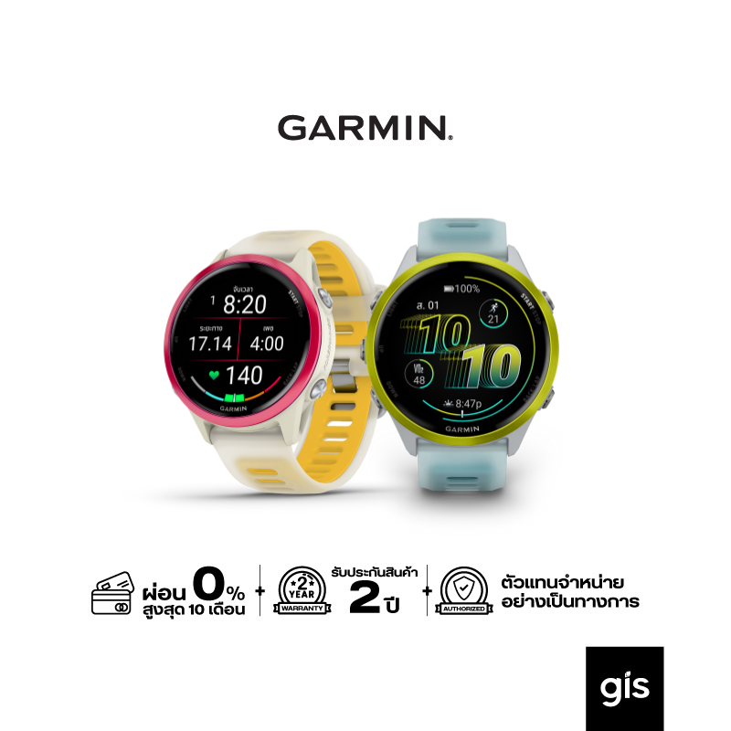 Garmin Forerunner 570 นาฬิกาสมาร์ทวอทช์ ประกันศูนย์ไทย 2 ปี