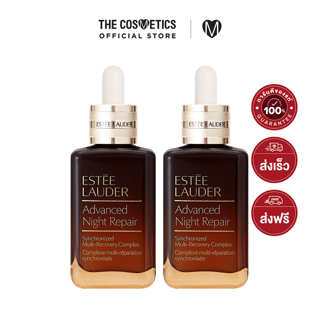 ซื้อคู่ถูกกว่า Estee Lauder Advanced Night Repair (ANR) 50ml [Promotion] เซรั่ม บำรุงผิวหน้า