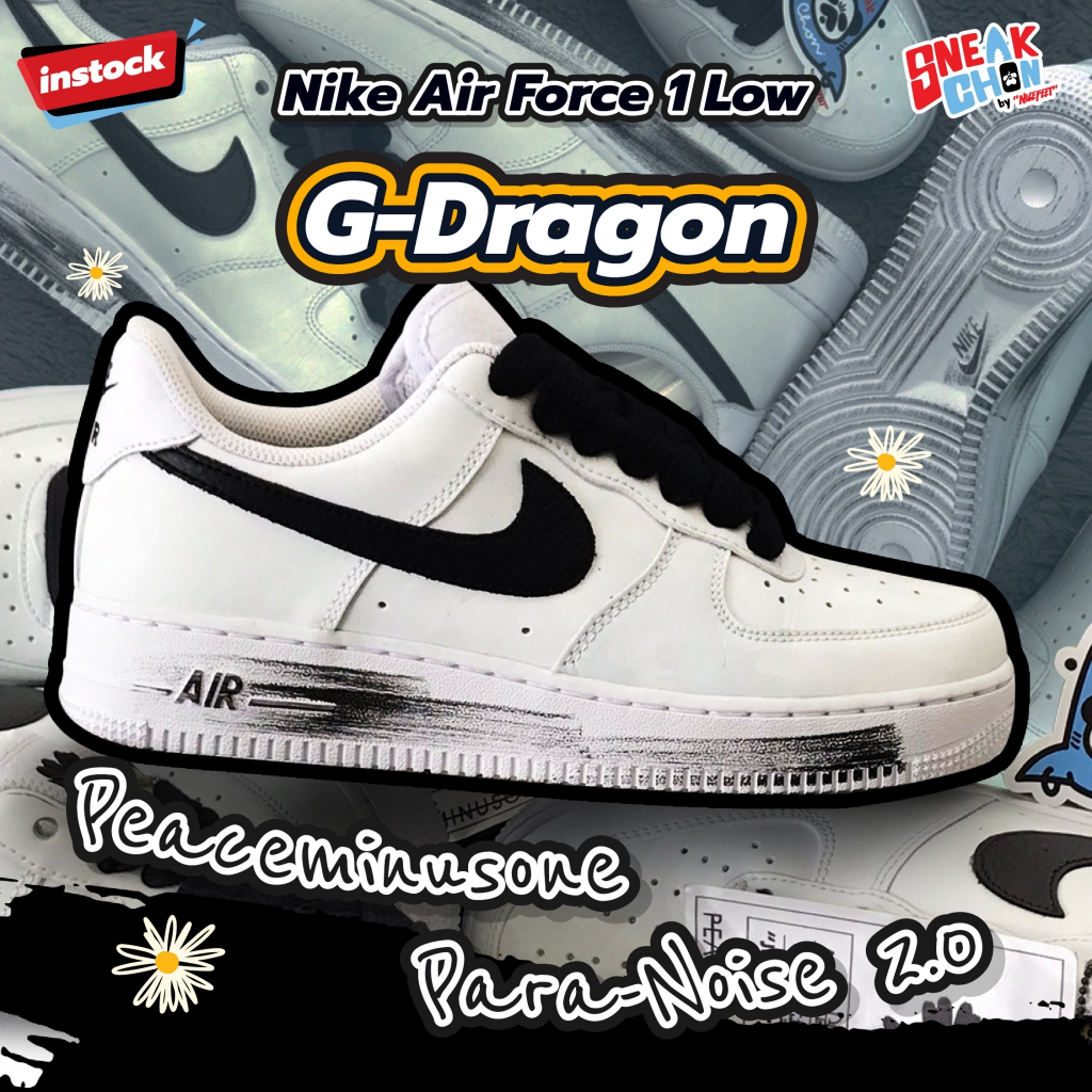 Nike Air Force 1 Low x G-Dragon Peaceminusone Para-Noise 2.0 | Shopee Thailand