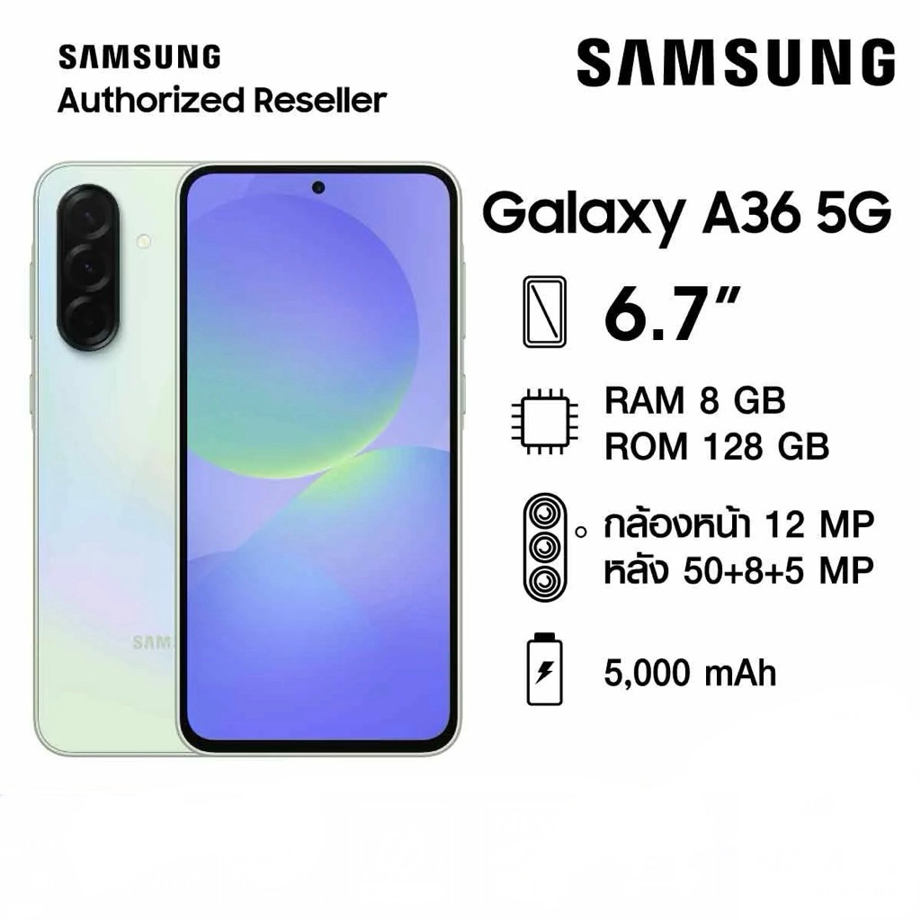 Galaxy A36 5G 8/128GB เครื่องใหม่ศูนย์ไทย รับประกันศูนย์