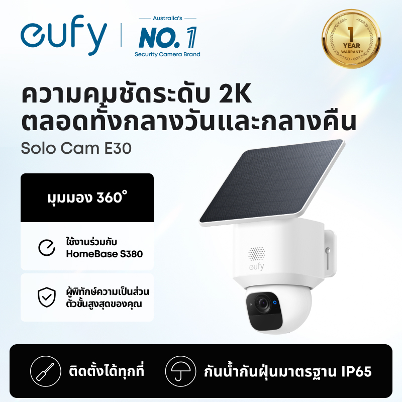 Anker eufy E30 SoloCam, กล้องรักษาความปลอดภัยไร้สายกลางแจ้ง, 360° กระทะ การติดตาม AI ความชัด 2เค กล้องวงจรปิดพลังงานแสงอาทิตย์ กันน้ํา ไม่มีค่าธรรมเนียมรายเดือน