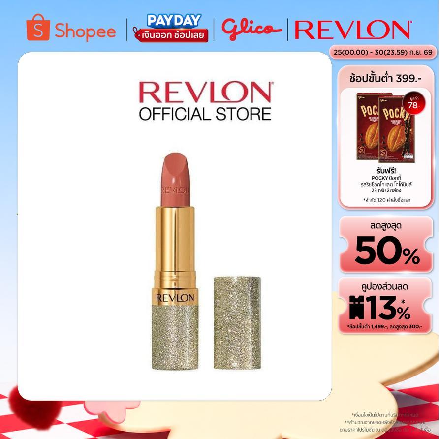 REVLON SUPER LUSTROUS ULTRA LIPSTICK เรฟลอน ซูเปอร์ ลัสทรัส อัลตร้า ลิปสติก