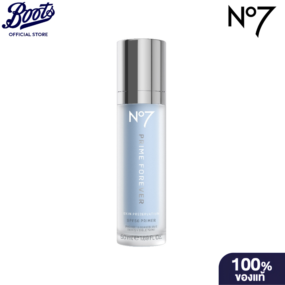 NO7 PRIME FOREVER SKIN PRESERVATION SPF50 PRIMER 50ML นัมเบอร์เซเว่น ไพร์ม ฟอร์เอเวอร์ สกิน พรีเซอร์เวชั่น เอสพีเอฟ50