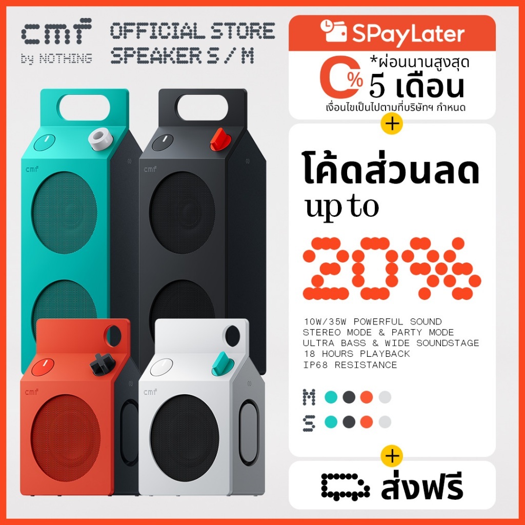 [New Arrival] CMF by Nothing - Speaker S / M | Up to 18 hours | IP68 | Bluetooth 6.0 | Dual-device connection